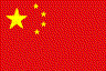 Red China